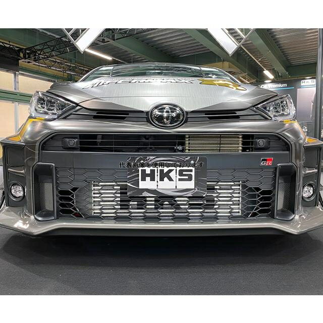 HKS 積層タイプ インタークーラー GRヤリス GXPA16 G16E-GTS 20/09- 13001-AT008