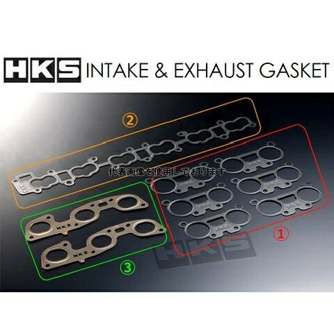 HKS インテークマニホールドガスケット RB26DETT 厚さ：0.45mm メタルビード 23009-AK002