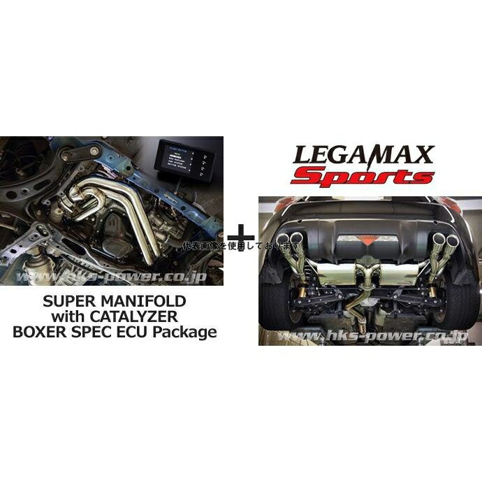 HKS ボクサーサウンド エキゾーストシステム ライトパッケージ BRZ ZC6 FA20 12/03-16/07 33009-AF006