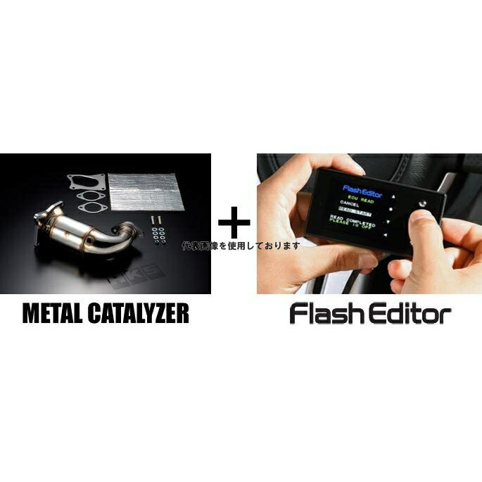 HKS エキゾースト ECU パッケージ レガシィB4 BM9 EJ255 09/05-13/04 33009-AF010