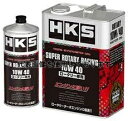 HKS スーパーロータリーレーシング 10W40 エンジンオイル 200L 52001-AK135