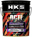 HKS デュアルクラッチトランスミッションフルード ツーリング 20L 52002-AK004