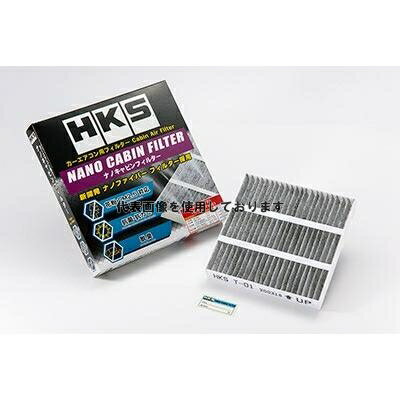 HKS ナノ キャビン フィルター ミラ バン L275V KF-VE 06/12-18/03 70027-AT001