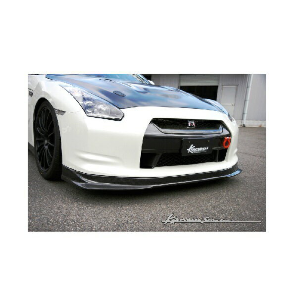 Kansai サービス カーボンフロントリップ R35（MY07～10） KAN077 ニッサン GT－R R35 前期専用 KBN002との併用可