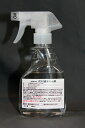 KEMITEC ケミテック ガラス撥水コート 250ml