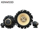KENWOOD(ケンウッド) 16cmセパレートカスタムフィット・スピーカー KFC-XS165S トヨタ・日産・ホンダ・三菱・スバル・マツダ・スズキ・ダイハツ...