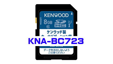 KENWOOD ケンウッド カーナビ オービ