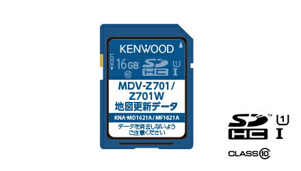 KENWOOD ケンウッド カーナビ地図更新ソフト2021年モデル SDカード 16GB 格納データ〆 2020年秋〆 KNA-MD1621A