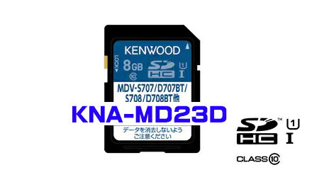 KENWOOD 󥦥å ʥ Ͽ޹SD KNA-MD23D