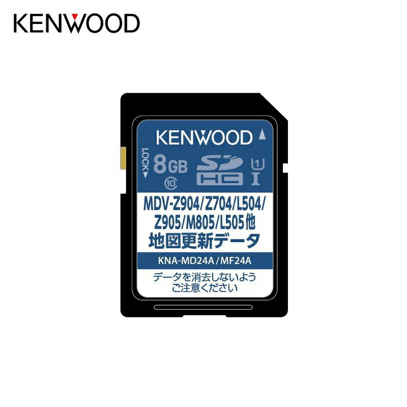 KENWOOD(ケンウッド) 地図更新SDカード KNA-MD24A