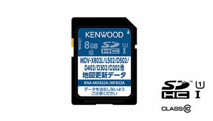 KENWOOD 地図更新ソフト KNA-MD822A