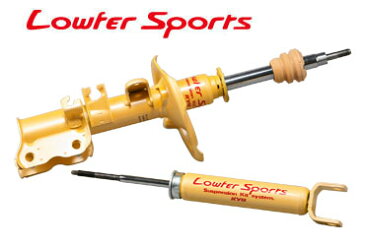 KYB(カヤバ) ショックアブソーバー Lowferスポーツ フロント/リアSET 1台分 ダイハツ ムーヴ 形式:L900S 排気量:EFDE 年式:98/10〜 WST5183RL/WSF1033