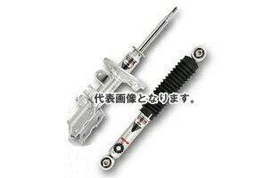 (メーカー直送・個人宅不可)KYB ( カヤバ / ケイワイビー )【 SUPER SPECIAL FOR STREET 】トヨタ カリーナ / クレスタ / コロナ / セリカ / ソアラ / チェイサー / マークII (リヤ側 1本) SSB1788 ショックアブソーバー