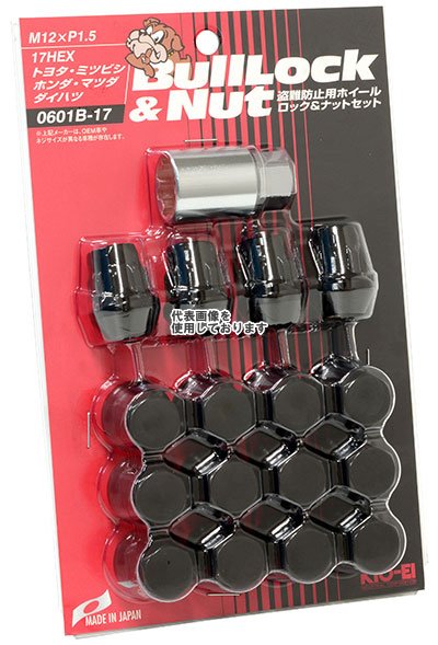 KYO-EI(協永産業) Bull Lock & Nut 袋 17HEX M12×P1.5 16pcs ブラック 0601B-17(沖...