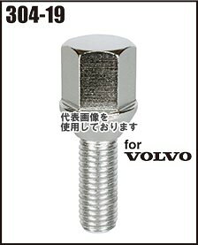 KYO-EI(協永産業) Lug Bolt 60° 19HEX M12×P1.75 31mm 1pc クロームメッキ 304-19