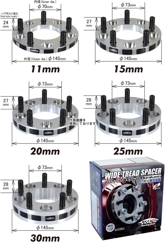 KYO-EI(協永産業) WIDE TREAD SPACER 4H/100 11mm 4011W3