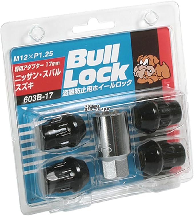 KYO-EI(協永産業) Bull Lock 袋 17HEX M12×P1.25 4pcs ブラック 603B-17(沖縄・離島不可)