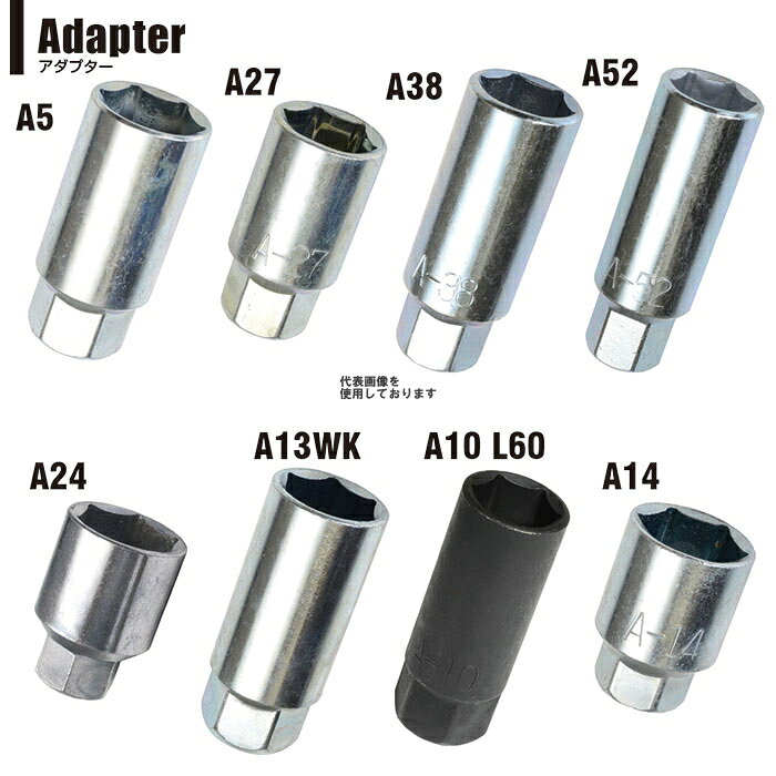 KYO-EI(協永産業) 25mm用アダプター 19/21 A-13WK(沖縄・離島不可)