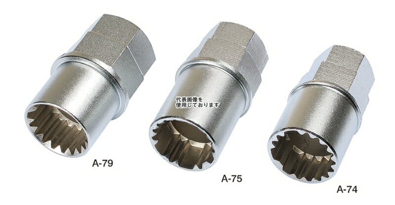 KYO-EI(協永産業) LEGGDURA RACING KEY 19/21HEX A-75
