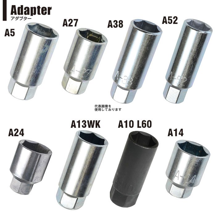 KYO-EI(協永産業) 変換 Adapter 内19HEX/外21HEX φ26 L=60 A13WK(沖縄・離島不可)