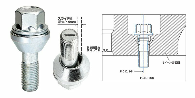 樂天商城 - KYO-EI(協永産業) Bimecc Bolt 17HEX 60° M12×P1.25 30mm PCDバリエーションボルト 1pc Zinc plating A39LE(沖縄・離島不可)