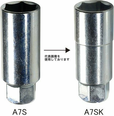 KYO-EI(協永産業) Long Adapter 内21HEX/外21HEX φ28-φ26.5 L=70 A7SK(沖縄・離島不可)