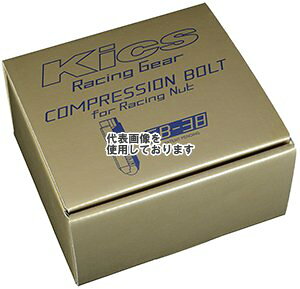 ■貫通ナット（ロングタイプ）専用「コンプレッションボルト」商品は、アルミ製ボルトにスチールボールとスプリングを内蔵した製品で、実際に装着した貫通ナットの余剰ネジ部に装着する商品（下図参照）です。まるで「超ロングハブボルトを装着してる様な外観！！」が演出できます。しかも、バネのテンションで装着しているナットの緩み止め効果が向上します。注意）商品名にpcと記載の数量は構成部品の総量を表します。例えば20pcと記載の場合、ナット16個とボルト4個の組み合わせで20pcと記載しているので必ずしもナット20個、あるいはボルト20個を表すものではございません。できるだけメーカーHPから内容を記載するように努めておりますが、構成されている数量詳細を更に確認されたい場合はメーカーHPで商品番号に基づく構成をご確認ください。注意）商品名にpcと記載の数量は構成部品の総量を表します。例えば20pcと記載の場合、ナット16個とボルト4個の組み合わせで20pcと記載しているので必ずしもナット20個、あるいはボルト20個を表すものではございません。できるだけメーカーHPから内容を記載するように努めておりますが、構成されている数量詳細を更に確認されたい場合はメーカーHPで商品番号に基づく構成をご確認ください。