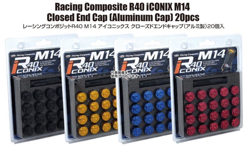 KYO-EI(協永産業) CIA4A R40 アルミ CAP M14×P1.5 20pcs ゴールド CIA4A
