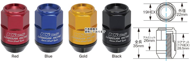 KYO-EI(協永産業) LEGGDURA RACING M12×P1.25 20pcs ブラック CL35-13K(沖縄 離島不可)