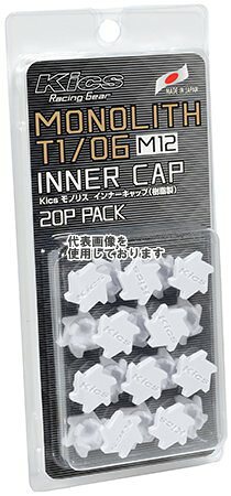商品は、MONOLITH NUTの柄の形状で、柄の中に装着する樹脂製のキャップとなります。車両ハブボルトの腐食が気になるユーザー様にお勧めです。カラーはレッドとブラックの2種類。ナットのカラーと組み合わせる事で統一感を出したり、ワンポイントに見せたりお好みでチョイスできます。（※インナーキャップを装着するとナットの有効ネジが23mmになります。ロングハブボルトは、ご注意ください。）※商品の色味は、写真と現物と違う場合がございます。ご了承ください。注意）商品名にpcと記載の数量は構成部品の総量を表します。例えば20pcと記載の場合、ナット16個とボルト4個の組み合わせで20pcと記載しているので必ずしもナット20個、あるいはボルト20個を表すものではございません。できるだけメーカーHPから内容を記載するように努めておりますが、構成されている数量詳細を更に確認されたい場合はメーカーHPで商品番号に基づく構成をご確認ください。注意）商品名にpcと記載の数量は構成部品の総量を表します。例えば20pcと記載の場合、ナット16個とボルト4個の組み合わせで20pcと記載しているので必ずしもナット20個、あるいはボルト20個を表すものではございません。できるだけメーカーHPから内容を記載するように努めておりますが、構成されている数量詳細を更に確認されたい場合はメーカーHPで商品番号に基づく構成をご確認ください。