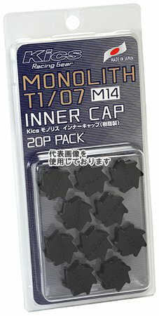 KYO-EI(協永産業) MONOLITH T1/07 Inner Cap M14 樹脂製 20pcs ブラック CMF4K(沖縄・離島不可)