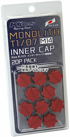 KYO-EI(協永産業) MONOLITH T1/07 Inner Cap M14 樹脂製 20pcs レッド CMF4R