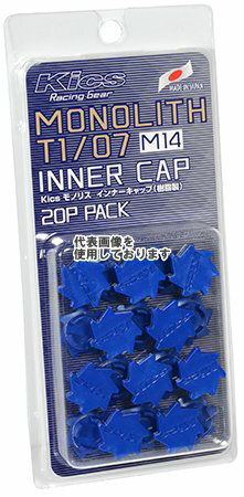 KYO-EI(協永産業) MONOLITH T1/07 Inner Cap M14 樹脂製 20pcs ブルー CMF4U