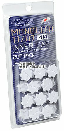 KYO-EI(協永産業) MONOLITH T1/07 Inner Cap M14 樹脂製 20pcs ホワイト CMF4W(沖縄・離島不可)