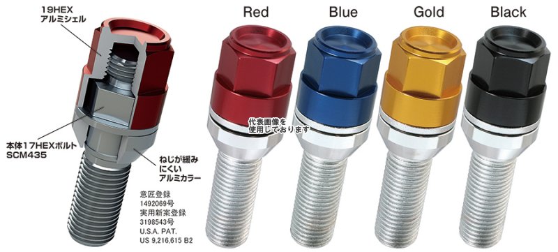 樂天商城 - KYO-EI(協永産業) LEGGDURA Racing Bolt 13R M14×P1.5 40mm 4pcs ブラック KIC7040K4(沖縄・離島不可)
