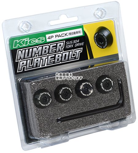 KYO-EI(協永産業) Kics ナンバープレートボルト 4個入り(軽通自動車) 4pcs ブラック NPBK4P(沖縄・離島不可)