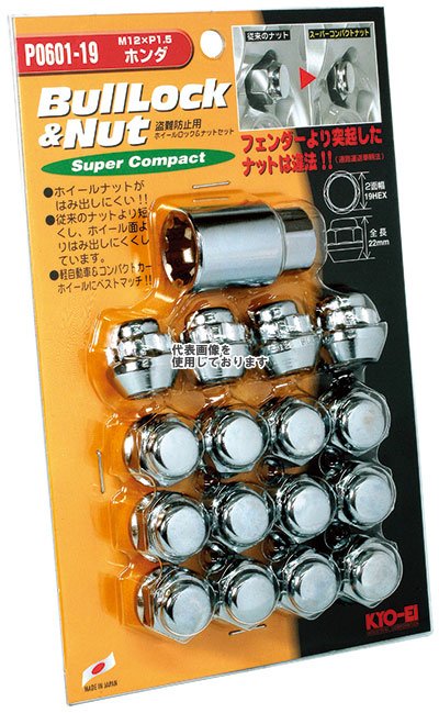 KYO-EI(協永産業) Bull Lock Super Compact L&N 19HEX M12×P1.5 16pcs クロームメッキ P0601-19(沖縄・離島不可)