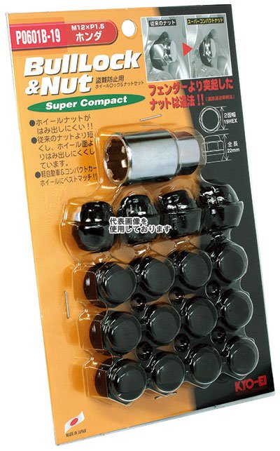 Locknut - KYO-EI(協永産業) Bull Lock Super Compact L&N 19HEX M12×P1.5 16pcs ブラック P0601B-19(沖縄・離島不可)