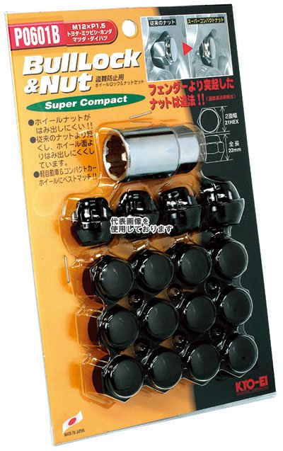 KYO-EI(協永産業) Bull Lock Super Compact L&N 21HEX M12×P1.5 16pcs ブラック P0601B(沖縄・離島不可)