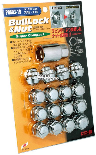 KYO-EI(協永産業) Bull Lock Super Compact L&N 19HEX M12×P1.25 16pcs クロームメッキ P0603-19(沖縄・離島不可)