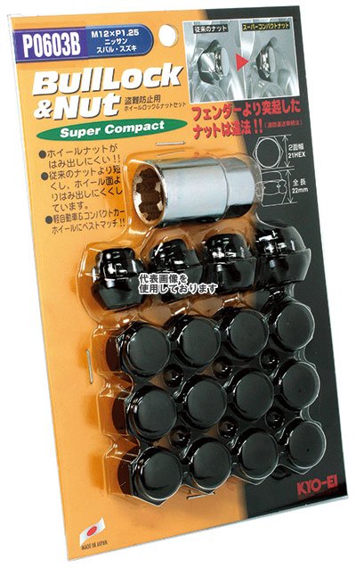 KYO-EI(協永産業) Bull Lock Super Compact L&N 21HEX M12×P1.25 16pcs ブラック P0603B(沖縄・離島不可)