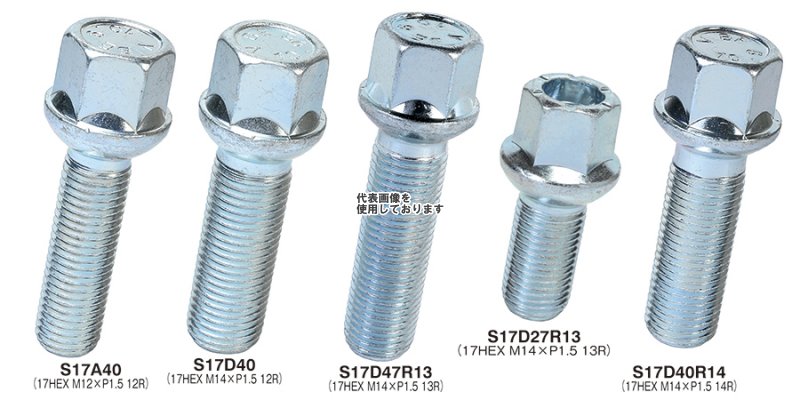 KYO-EI(協永産業) Bimecc Bolt 17HEX 14R M14×P1.5 35mm 1pc Zinc plating S17D35R14