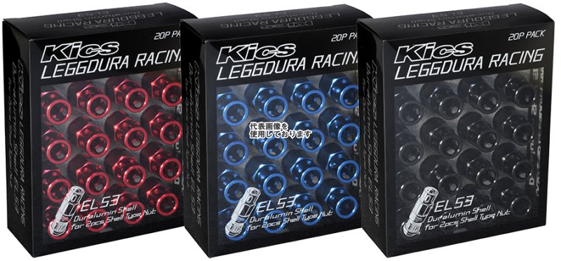 其它 - KYO-EI(協永産業) アルミシェルセット 貫通タイプ 20pcs ブルー SLENU2(沖縄・離島不可)