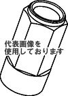 KYO-EI(協永産業) アルミシェル クローズエンドタイプ L53 単品 1pc ブラック SLNK53