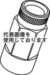 KYO-EI(協永産業) アルミシェル ローレットタイプ L53 単品 1pc ゴールド SLRNA(沖縄・離島不可)