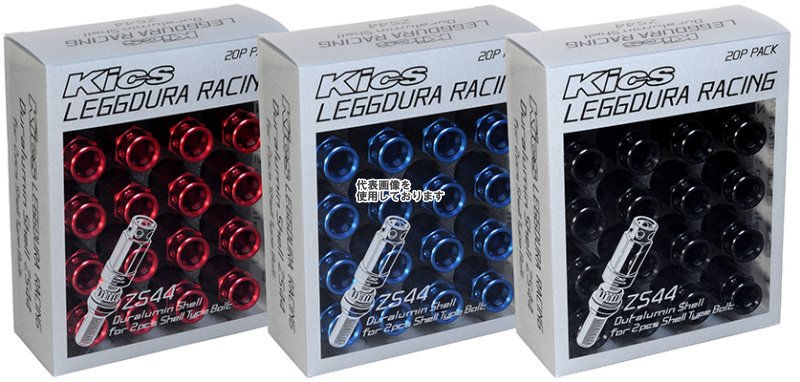KYO-EI(協永産業) LEGGDURA Racing Bolt ZS44 アルミシェル 19HEX 20P 20pcs ブラ...