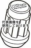 KYO-EI(協永産業) MS37 Lock M14×P1.5 補充用パーツ 1pc グロリアスブラック TL00ML(沖縄・離島不可)