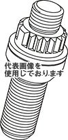 補充用部品（1個）本体ロックボルト Part 1pc注意）商品名にpcと記載の数量は構成部品の総量を表します。例えば20pcと記載の場合、ナット16個とボルト4個の組み合わせで20pcと記載しているので必ずしもナット20個、あるいはボルト20個を表すものではございません。できるだけメーカーHPから内容を記載するように努めておりますが、構成されている数量詳細を更に確認されたい場合はメーカーHPで商品番号に基づく構成をご確認ください。注意）商品名にpcと記載の数量は構成部品の総量を表します。例えば20pcと記載の場合、ナット16個とボルト4個の組み合わせで20pcと記載しているので必ずしもナット20個、あるいはボルト20個を表すものではございません。できるだけメーカーHPから内容を記載するように努めておりますが、構成されている数量詳細を更に確認されたい場合はメーカーHPで商品番号に基づく構成をご確認ください。
