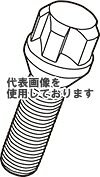 KYO-EI(協永産業) Bull Lock TUSKEY BOLT 60° M14×P1.5 42mm 単品 1pc クロームメッキ YT3A142