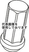 KYOKUGEN Closed End Type PART (1pc)注意）商品名にpcと記載の数量は構成部品の総量を表します。例えば20pcと記載の場合、ナット16個とボルト4個の組み合わせで20pcと記載しているので必ずしもナット20個、あるいはボルト20個を表すものではございません。できるだけメーカーHPから内容を記載するように努めておりますが、構成されている数量詳細を更に確認されたい場合はメーカーHPで商品番号に基づく構成をご確認ください。注意）商品名にpcと記載の数量は構成部品の総量を表します。例えば20pcと記載の場合、ナット16個とボルト4個の組み合わせで20pcと記載しているので必ずしもナット20個、あるいはボルト20個を表すものではございません。できるだけメーカーHPから内容を記載するように努めておりますが、構成されている数量詳細を更に確認されたい場合はメーカーHPで商品番号に基づく構成をご確認ください。